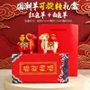 Regalo de Año Nuevo Souvenir Figura del Zodiaco Año de la Oveja Año Nuevo Chino Pequeño Set de Regalo Mascota del Año de la Oveja Reunión Anual Regalo Creativo
