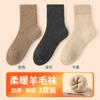 Calcetines de invierno para mujer, forrados de vellón, gruesos, de longitud media, de color liso, estilo japonés, cálidos, de toalla, negros, de felpa, de moda.