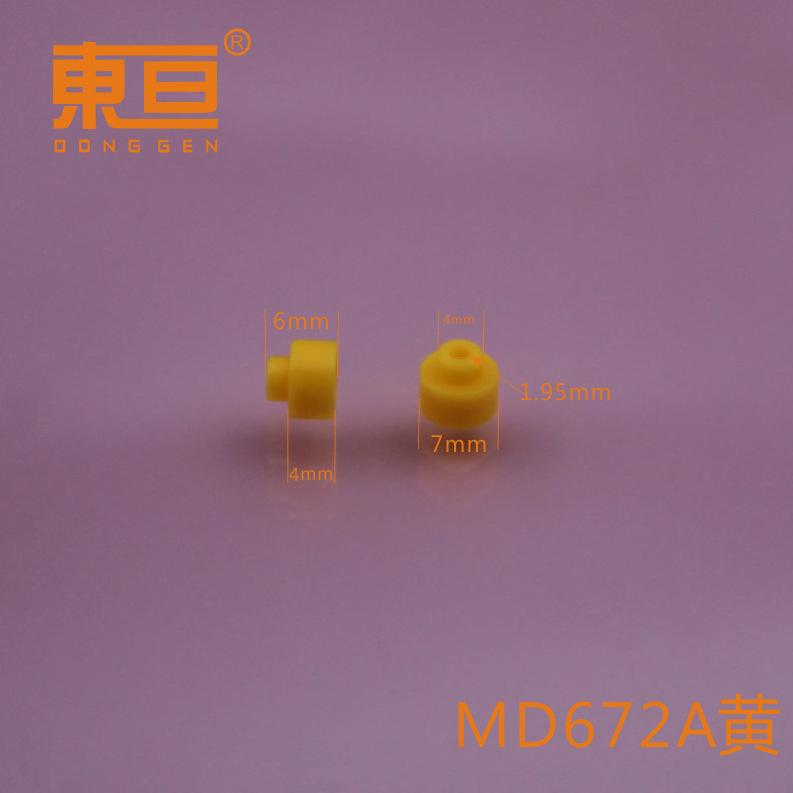 MD672A黄0.png