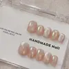 Estilo da Jennie, gentil e elegante, dourado champagne claro, glitter delicado, efeito gatinho, clareamento, nail art feita à mão, unhas postiças para atacado