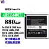 Para Samsung Ab533640Cu Batería de Teléfono Móvil S3600/S3600 Metro/C3110 Venta al Por Mayor de Fábrica