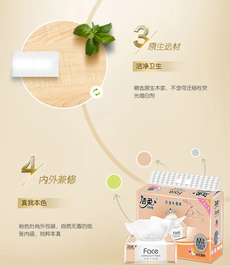 商品详情页图_6