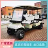 2+2Txv Carro de Passeio Quatro Rodas Escritório de Vendas RV 2025 Novo 2025 4 Lugares Off-Road Carrinho de Golfe Elétrico