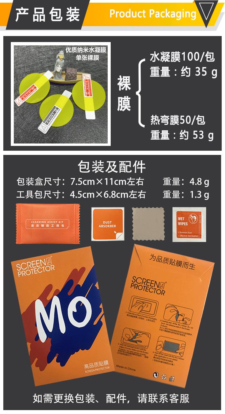 谷歌手表详情-优米_04