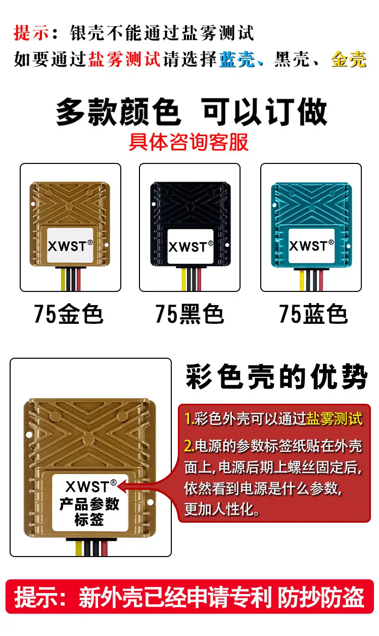 参数图后2(备选）