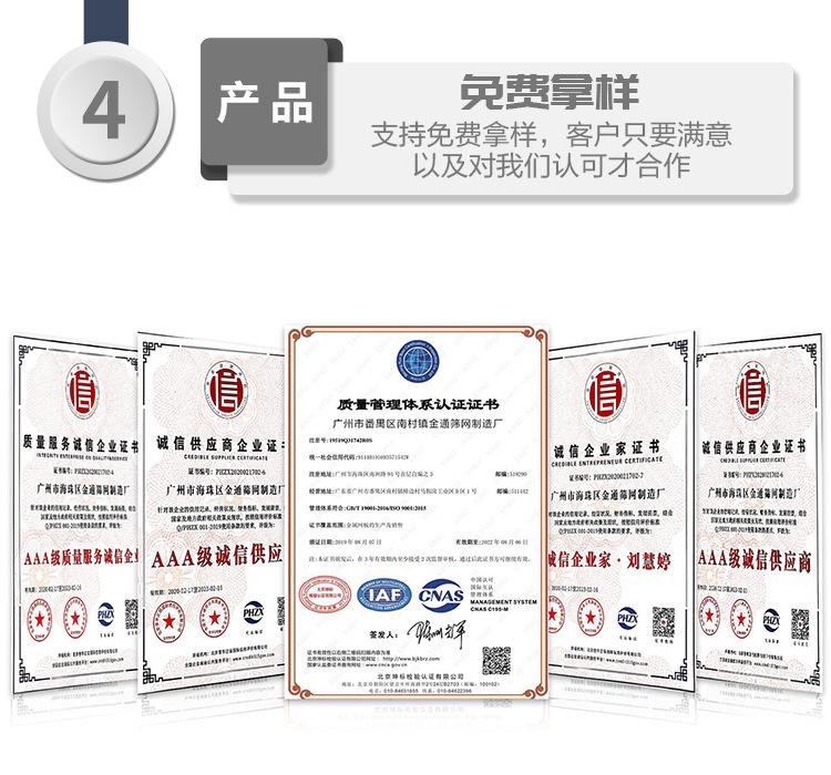 钢格栅详情红色_20.jpg