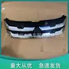 Adecuado para Mitsubishi 2020 Asx Modelo Deportivo Rejilla Asx 7450B485