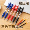 Caneta Esferográfica Retrátil K35 Classic Ponta Esférica 0.5mm Caneta de Assinatura para Escritório Caneta para Prova de Estudante Atacado do Fabricante