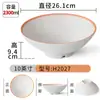 Xiangyuan Melamina Tazón para Fideos Comercial Imitación Porcelana Plástico Tazón Picante Caliente Tazón Grande Sopa de Fideos de Arroz Tazón de Sopa de Fideos Vajilla