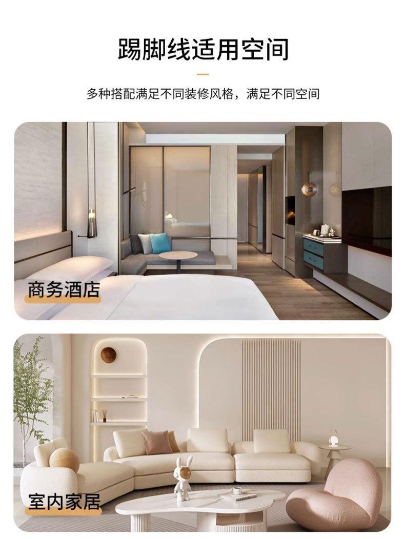 地脚线不锈钢