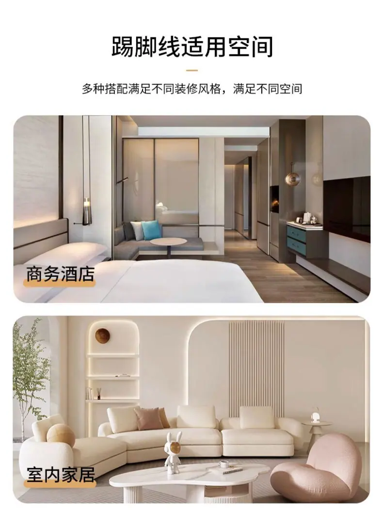 拉丝不锈钢踢脚线