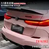 Adecuado para BMW Serie 2 de 4 Puertas F44 (Modelo 2021+) Alerón Trasero Estilo PSM Modificado, Instalación No Destructiva, Moldeado por Soplado