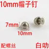 Foshan Fornecimento Pendurado Chapéu Prego diy Couro Artesanal Bolsa Unha Decorativa Acessórios de Hardware