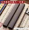 Peso de Papel Régua, Pedra Peso de Papel para Caligrafia, Par de Pedras Peso de Papel para Porta-Pincéis, Peso de Papel de Madeira para Pintura Tradicional Chinesa, Caligrafia com Pincel, e os Quatro Tesouros do Estudo
