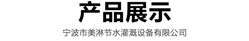 详情2_09