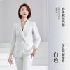 [] Traje Profesional para Mujer, Elegante a la Moda, Ropa de Trabajo para el Lugar de Trabajo, Traje de Alta Gama, Ropa Formal, Negocios Elegantes