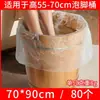 Bolsas de plástico gruesas desechables para pediluvio para uso doméstico, específicamente para terapia de pies, lavapiés, cubos de madera, tinas para pediluvio y bolsas para pediluvio