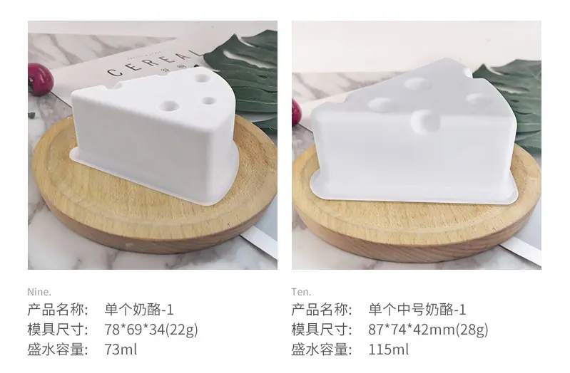 奶酪详情_06.jpg