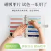 Arte de Unhas Paleta de Cores Magnética Livro de Armazenamento Cartão de Cores Acrílico Pontas Individuais Cores de Esmalte em Gel Estilos Ferramentas