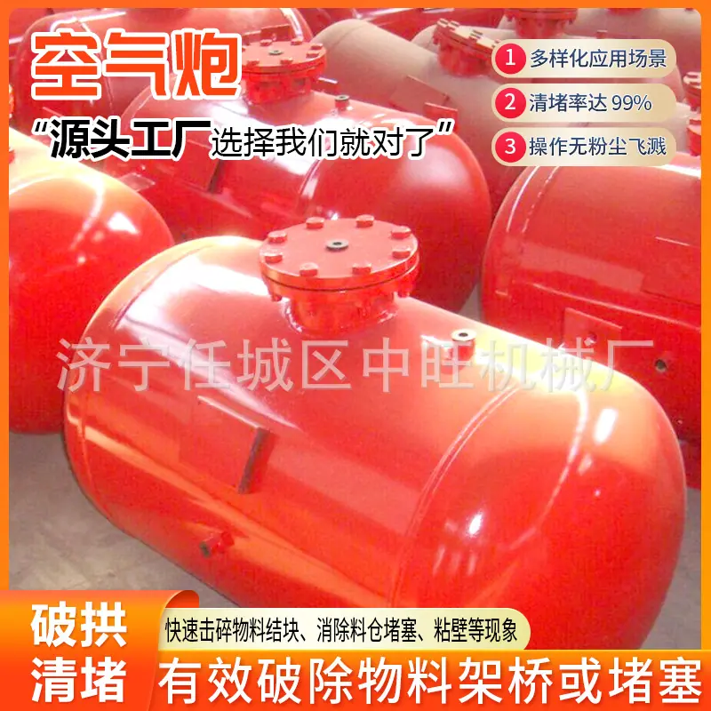 空气炮详情页1.jpg