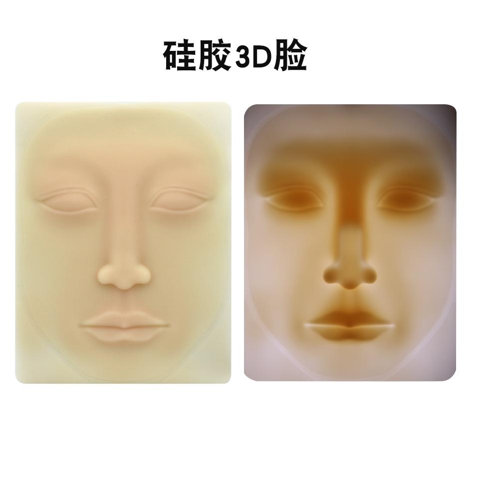 脸