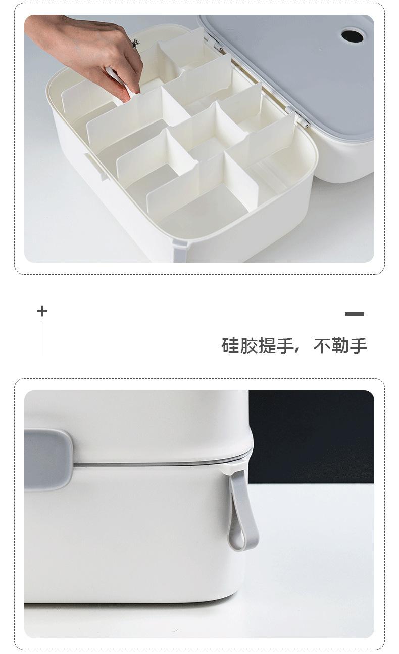 1807便携式旅行收纳盒