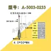 Sonda de Medição para Máquina Odontológica Renishaw M4 Omp60 Sonda Cerâmica 6.0