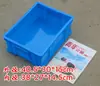 Caja de giro Caja de plástico Caja de estante engrosada con tapa Caja de plástico Caja de material Roja Amarilla Azul Caja de almacenamiento para almacén logístico