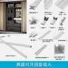 Herrajes para riel de puerta batiente plegable de armario, puerta de mariposa, inserción inversa, retráctil, oculto, accesorios para puerta de armario corrediza de bolsillo