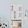 Cortina de Cocina de Estilo Japonés de Lino Imitación Textil Transfronteriza Cortina de Partición de Tela de Estilo Japonés Cortina Media para Cocina Doméstica Venta al por Mayor