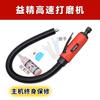 Yijing pneumático reparação máquina de moagem de alta velocidade ferramenta de reparo de pneus terno máquina de polimento máquina de moagem de ar máquina de moagem de roda de moagem máquina de moagem de ar