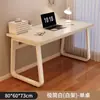 Mesa de computadora dormitorio mesa de casa banco de trabajo escritorio simple escritorio de estudiante escritorio de escritorio simple moderno