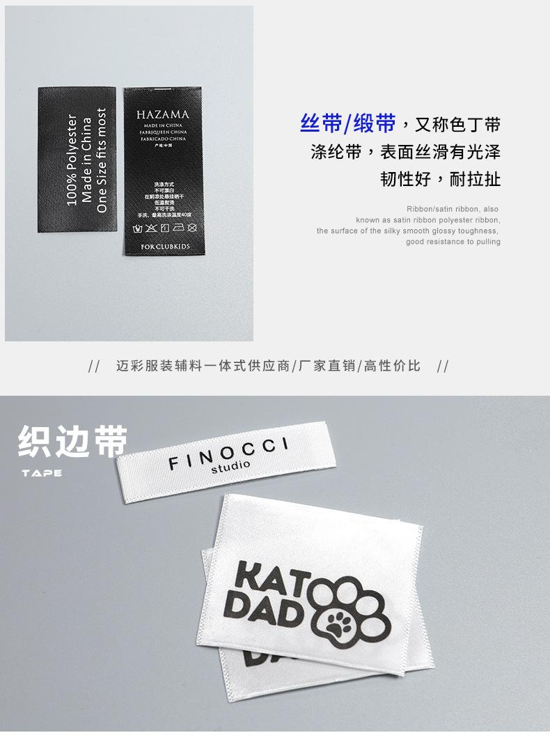 水洗标详情_07.jpg