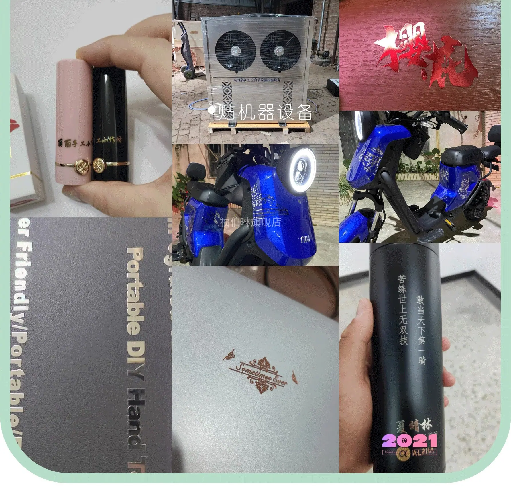 顾客案例4