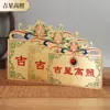 Colgante de pared de latón pintado con bendición de fortuna para puerta de entrada exterior