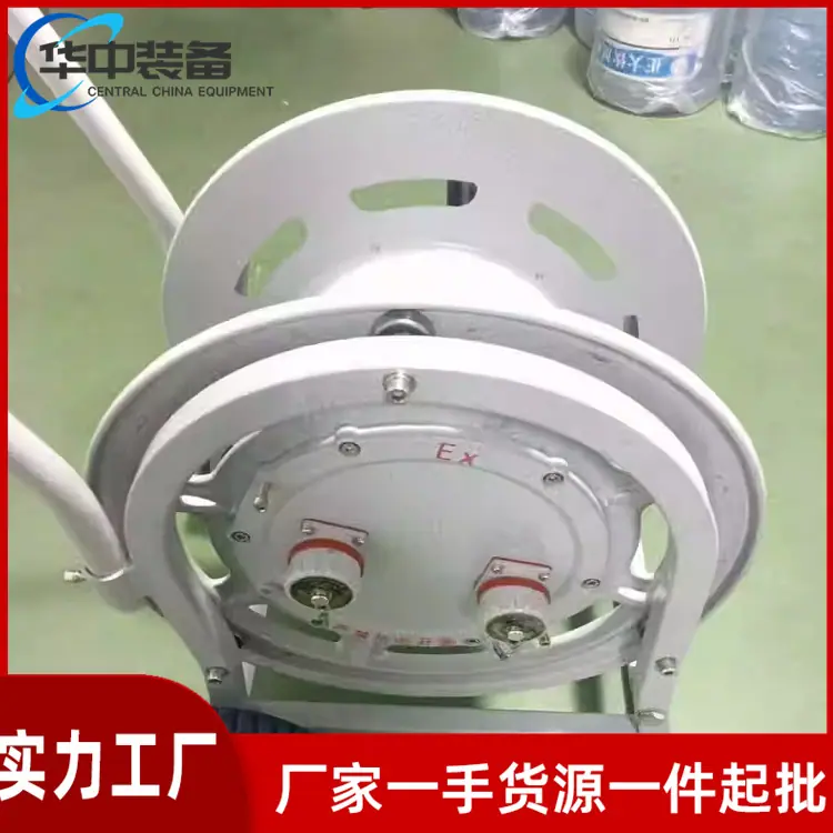 防爆电缆盘 01