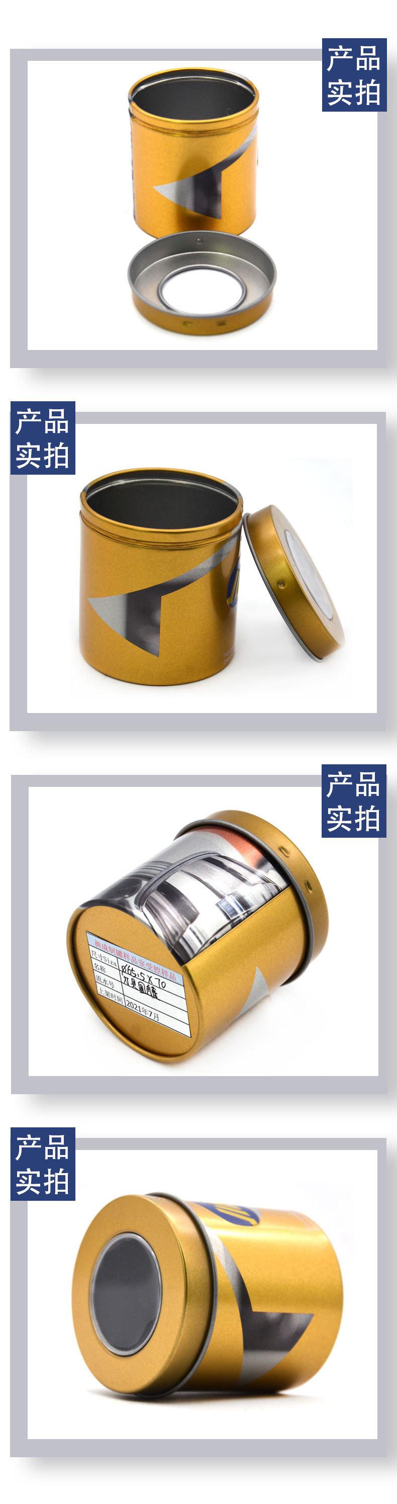 开窗圆3.jpg