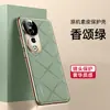 Capa de celular de couro lisa de luxo para vivo S19Pro S19 capa protetora simples all-inclusive anti-queda para lente