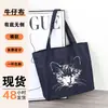 Bolsa de lona jeans personalizada, bolsa simples em branco para presente promocional de publicidade, bolsa tote de jeans de alta qualidade e grande capacidade