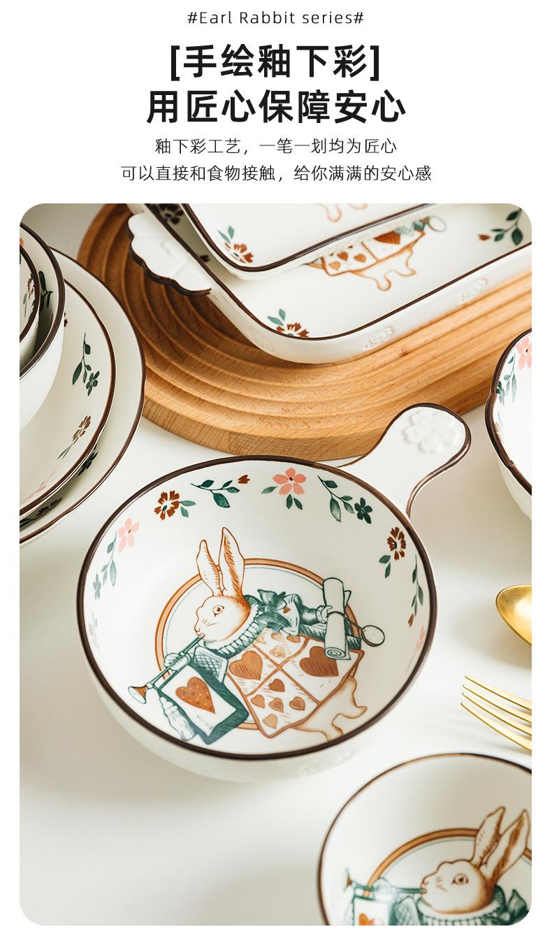 智贝详情图_2【伯爵兔】现代餐具日式碗碟套装家用北欧简约碗筷