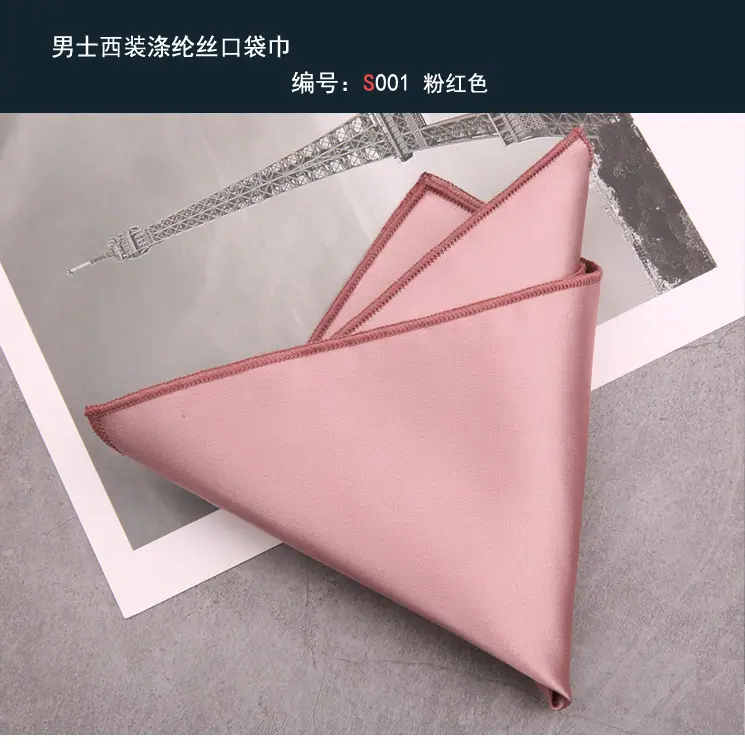 方巾001