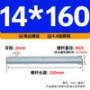 Varilla Roscada Galvanizada de Rosca Completa Estándar Internacional, Tornillo de Rosca Completa, Tornillo de Rosca Pasante, Varilla Completamente Roscada M4M5M6M8M10M16