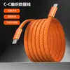 Cable de Datos para Teléfono Móvil Trenzado de Nylon Tipo C Doble Adecuado para Apple 15-17 y Cable de Carga Súper Rápida Samsung
