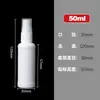 Botella de Spray Portátil Bloqueadora de Luz Botella de Spray Lateral Blanca de PE 5/10/15/50/100ml Botella Dispensadora de Líquido Atomizador de Niebla Fina