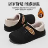 Pantuflas de Algodón Boken para Mujer Invierno Nuevo Estilo Hogar Suela Gruesa Suaves Cómodas Antideslizantes Impermeables Felpa Punta Cerrada Talón Cerrado