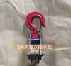 Polea Gancho Polea de Mano Polea Tirada por Mano Cable de Acero Polipasto Eléctrico Rodamiento de Rueda de Acero Polea de Grúa Gancho Polea Gancho Gancho