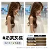 Tinte para el Cabello Lichi Rosa Marrón Marca Pura Vegetal Color Popular 2026 Crema Tinte para el Cabello para Hombres y Mujeres para Teñir su Cabello en Casa