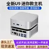 Mini PC novíssimo R7-7840HS de 8 núcleos, computador mini portátil para jogos e design, mini PC