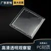 Janela de Observação para Medidor Elétrico de PC 116 Janela de Instrumento Tampa de Vidro Transparente para Medidor Estrutura de Espelho Anti-quebra Caixa Doméstica Observação Leide Zhu