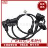 Sensor ABS de coche compatible con Chevrolet 96473222 96959998 96534911 9044713